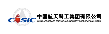 中國航天科工