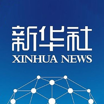 新華社中國經濟信息社